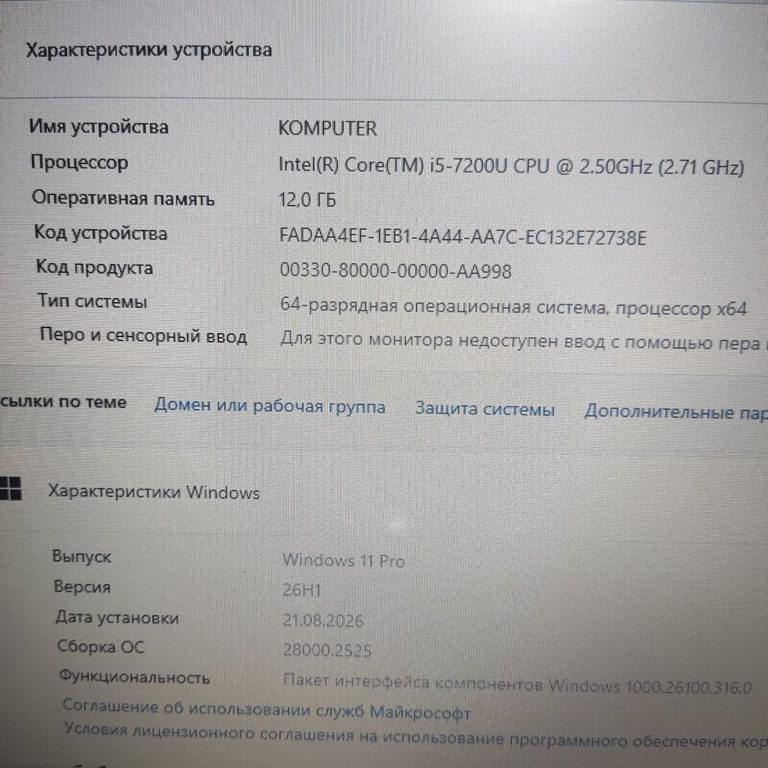 Noutbuk Lenovo — Elektronika, Bakı (11)