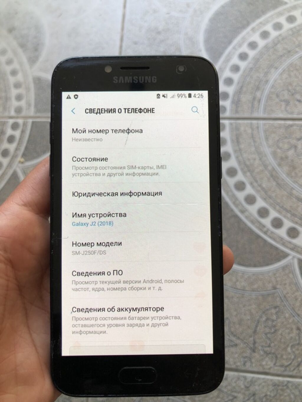 Samsung 16 GB, rəng - Qara, İki sim kartlı — Samsung, Gəncə