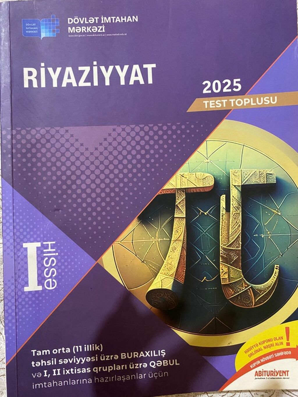 İngilis dili Testlər 11-ci sinif, DİM, 1-ci hissə — Kitablar və jurnallar, Bakı (2)