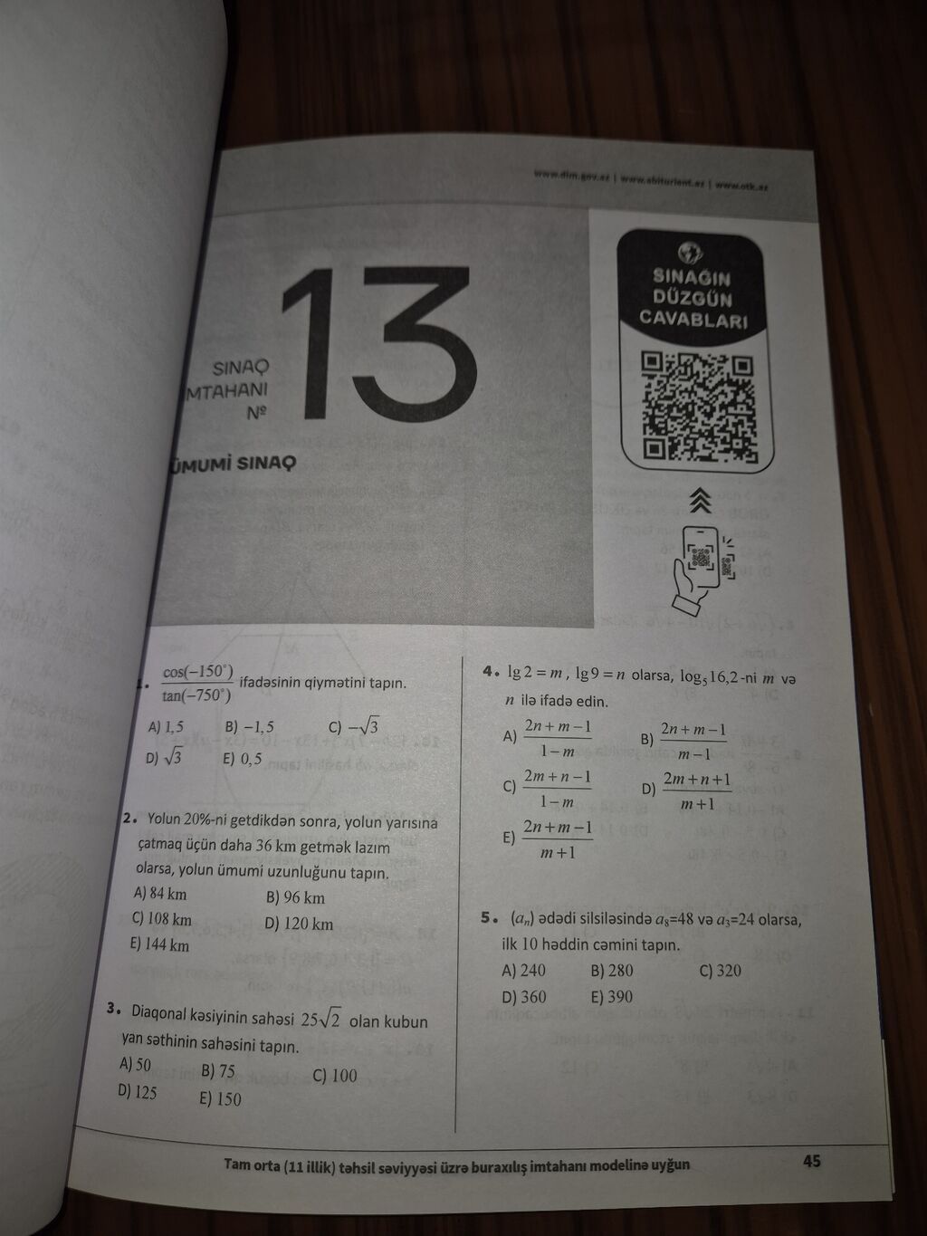 Riyaziyyat 11-ci sinif, 2024 il — Mallar, Bakı (4)