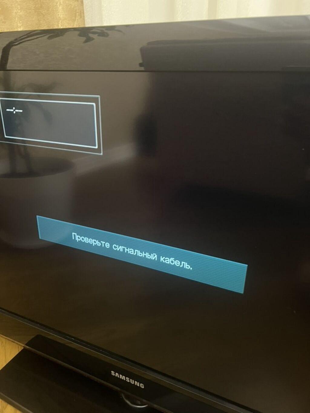 Samsung LCD TV – LE37B530 (37") Xüsusiyyətlər: - Ekran: 37 düym, Full — Televizorlar, Bakı (2)