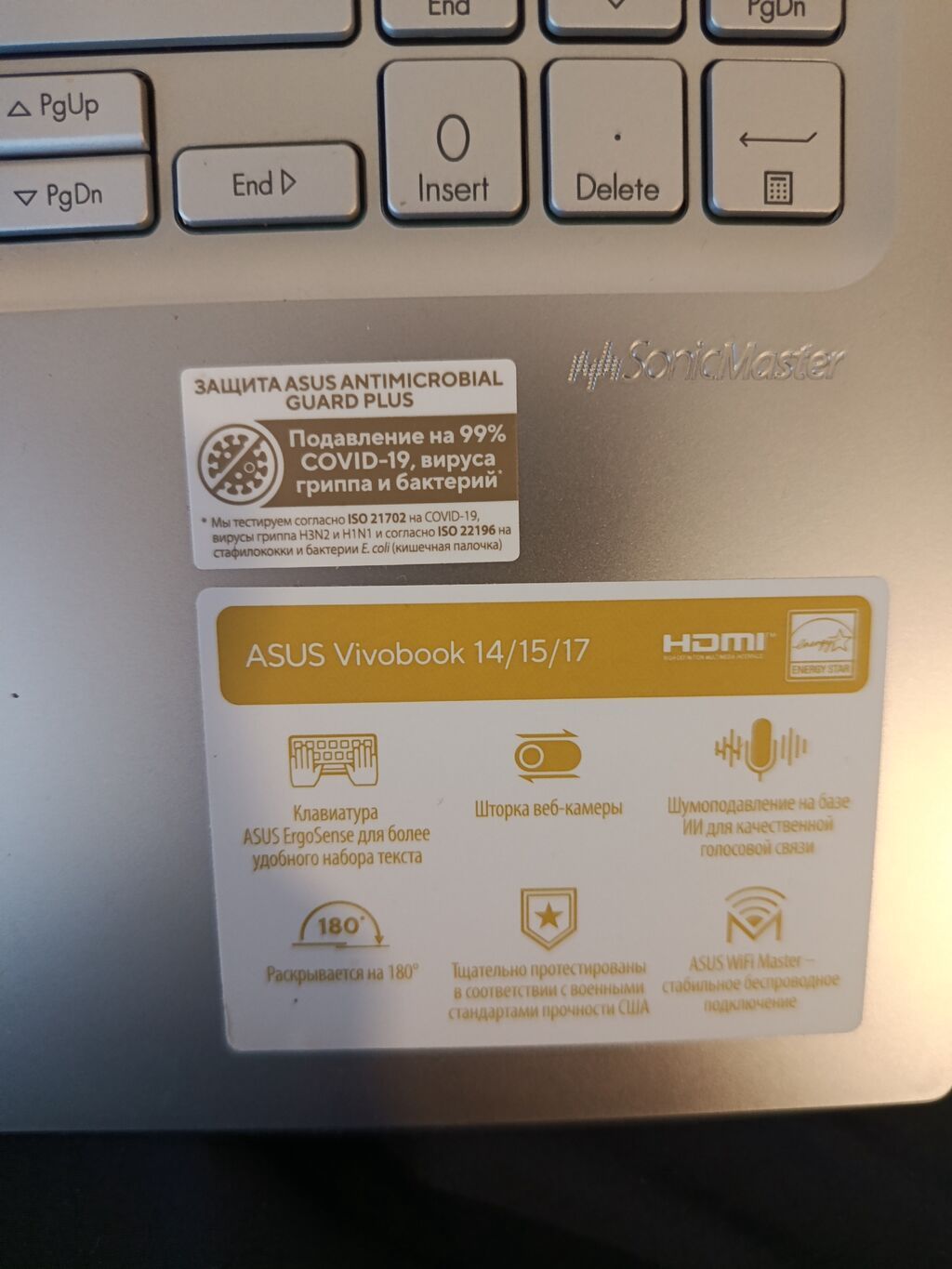 ASUS VivoBook noutbuku - Ekran: 15.6" Full HD (IPS, mat səth), nazik — Asus, Bakı (9)