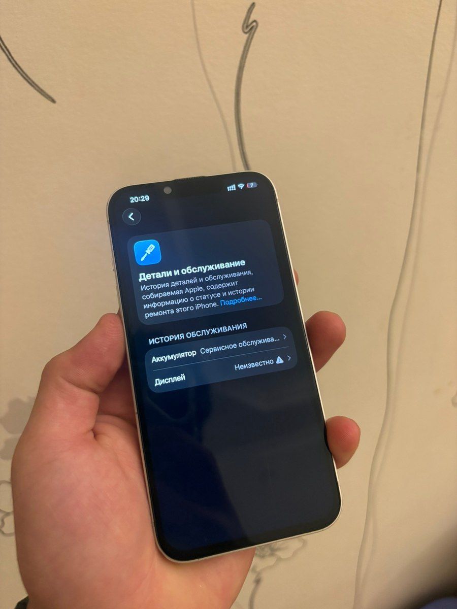 Apple iPhone 14 Starlight 128GB/4GB — Telefonlar və qadjetlər, Bakı (4)
