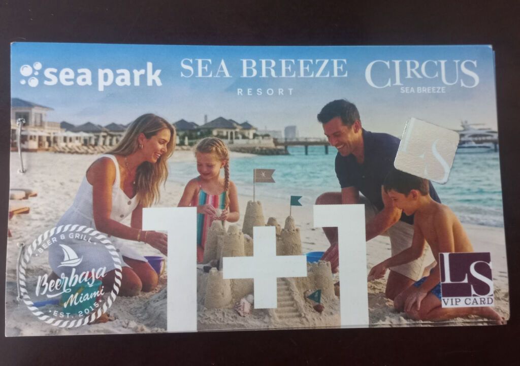 Sea breeze"dəki sirkə bilet var 30 manat,3 ədəddir,avgustun axiruna — İdman və istirahət, Bakı
