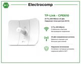Siqnal gücləndirici TP-Link CPE610 — ElectroComp — Computers & Laptops