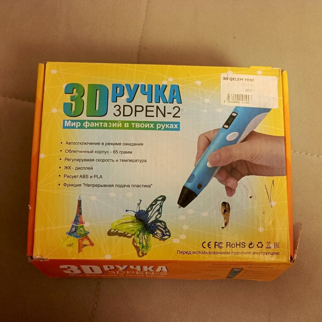 3D Qələm 3DPEN-2