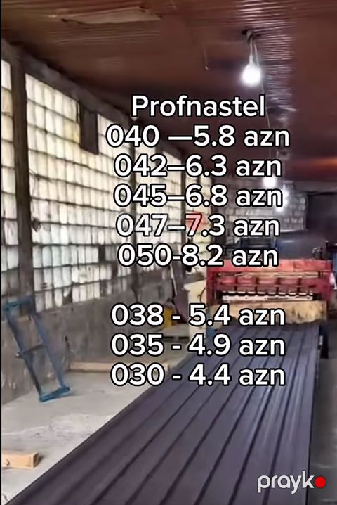 Dam ortukler zavodu — Bakı