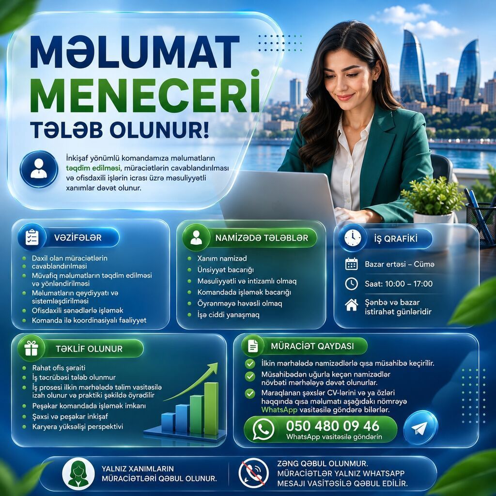 Məlumat meneceri — vakansiya