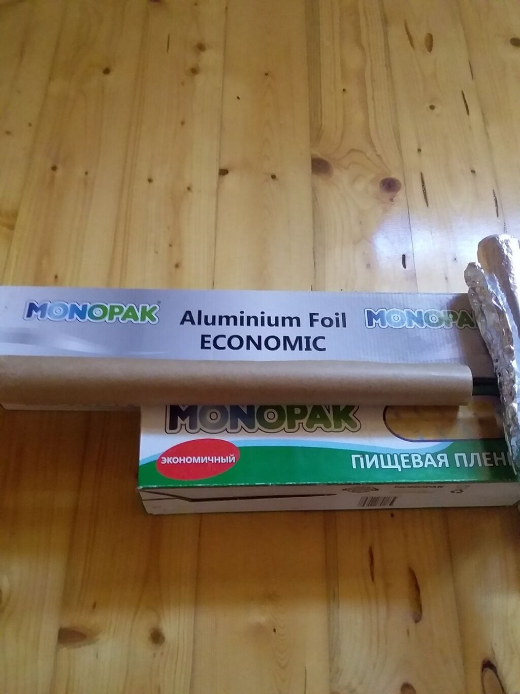 Mətbəx üçün paket: folqa, bişirmə kağızı və qida plyonkası dəsti 7 — Mallar, Digah (3)
