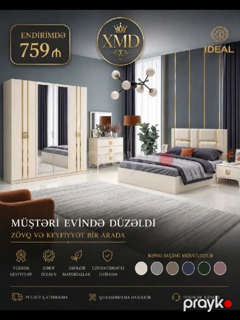İkinəfərlik çarpayı, Yeni