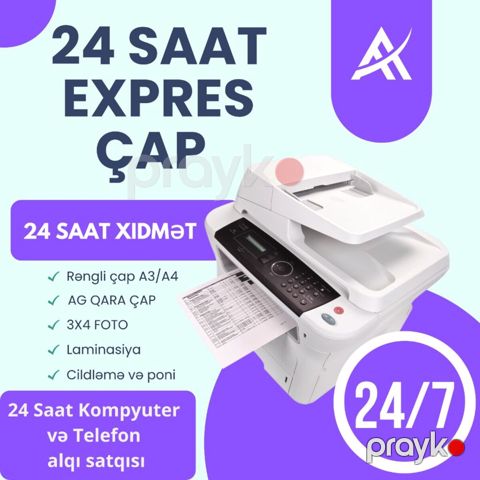 Çap xidməti — Bakı