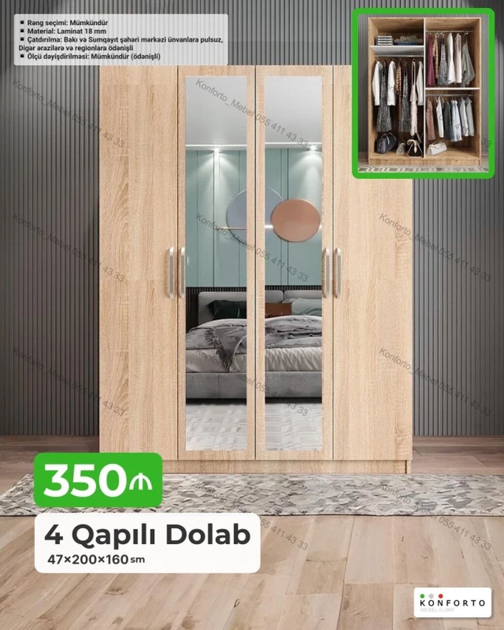 4 qapılı paltar dolabı – 47×200×160 sm - Material: 18 mm laminat - Ön — Şkaflar, Bakı