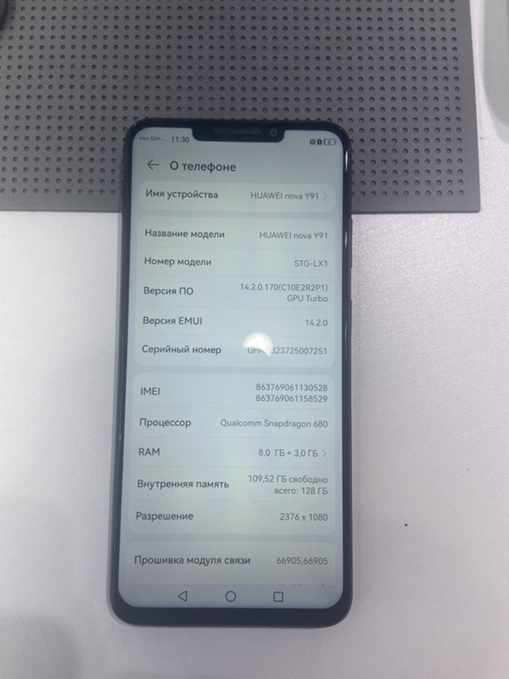 Huawei nova Y91, 128 GB, rəng - Qara, Barmaq izi — Huawei, Bakı