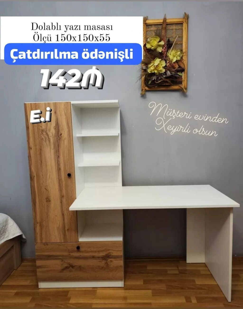 Künc masa, Stulsuz, Polkalı, Siyirməli, Sadə laminat — Mebel, Bakı