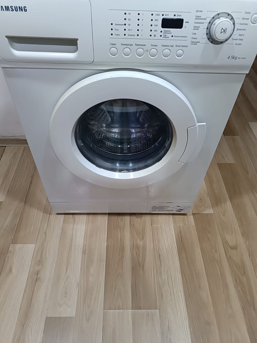Samsung önyükləməli paltaryuyan maşın 6 kq
