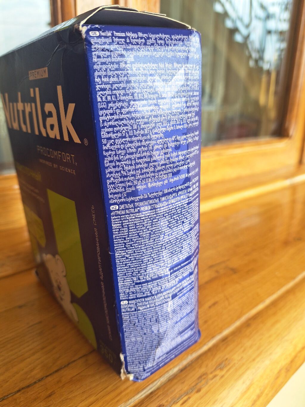 Rusiyadan Nutrilakın rəsmi mağazasından sifariş verilib. Səhvən — Qida məhsulları, Xırdalan (4)