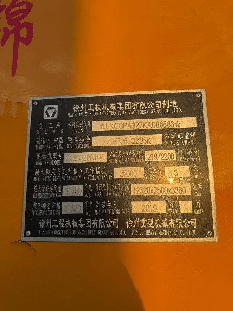 Avtokran XCMG 25K5-1, 2019 il — Avto, Bakı (3)