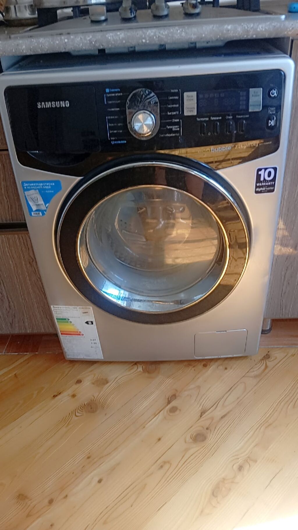 Samsung paltaryuyan maşın – EcoBubble texnologiyası - Ön yükləməli — Paltaryuyan maşınlar, Digah (2)