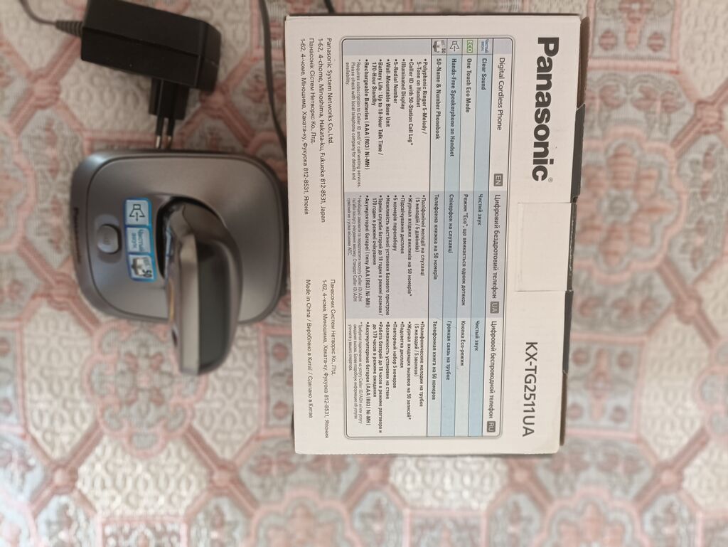 Stasionar telefon Panasonic, Simsiz, İşlənmiş — Elektronika, Bakı (9)