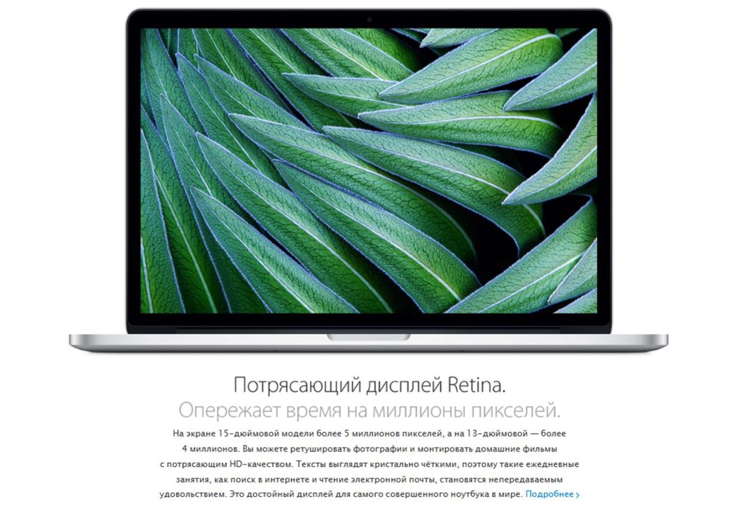 Apple MacBook Pro Retina — Elektronika, Bakı (9)