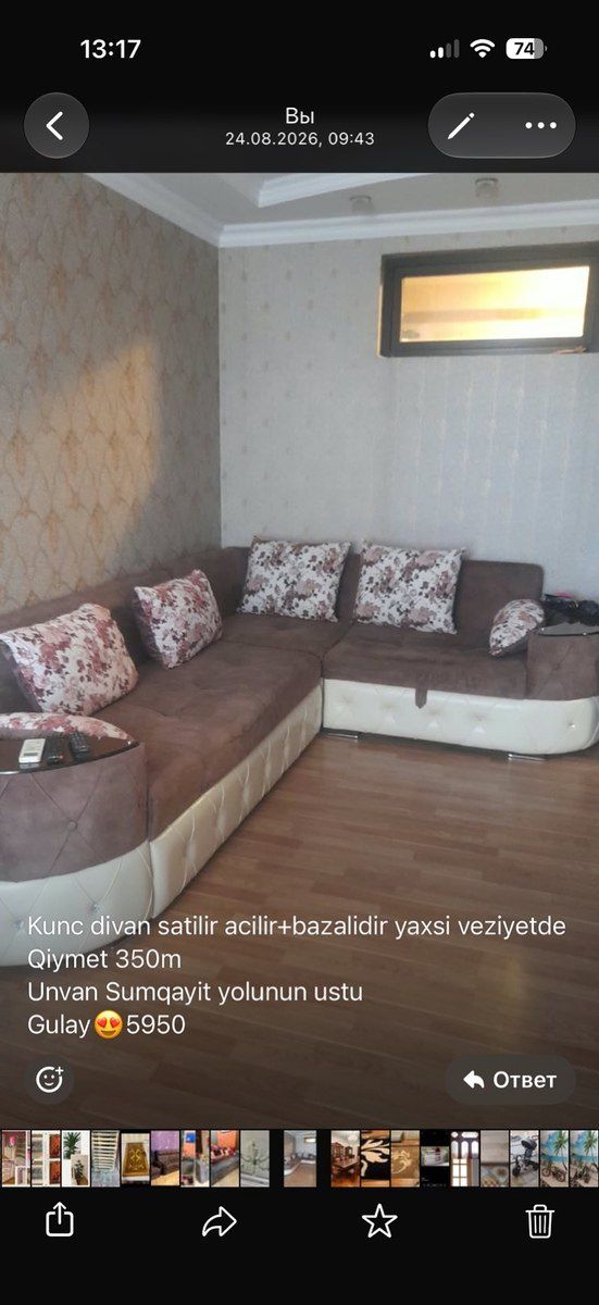 Künc divan — Mallar, Bakı