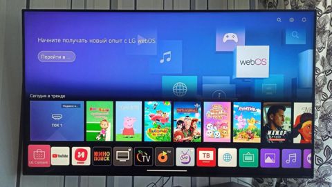 Televizor LG Smart 130 sm 4 K UHD 7-ci seria — Bakı