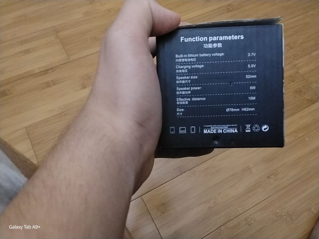 Yeni Kolonka, Növ - Portativ