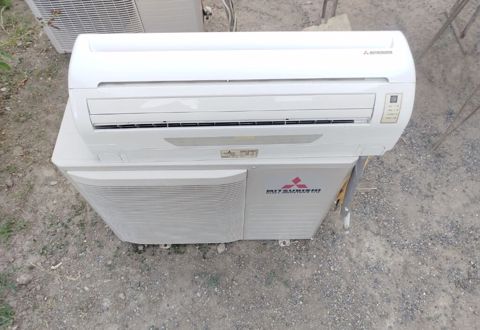 Mitsubishi kondisioneri 45 m² üçün