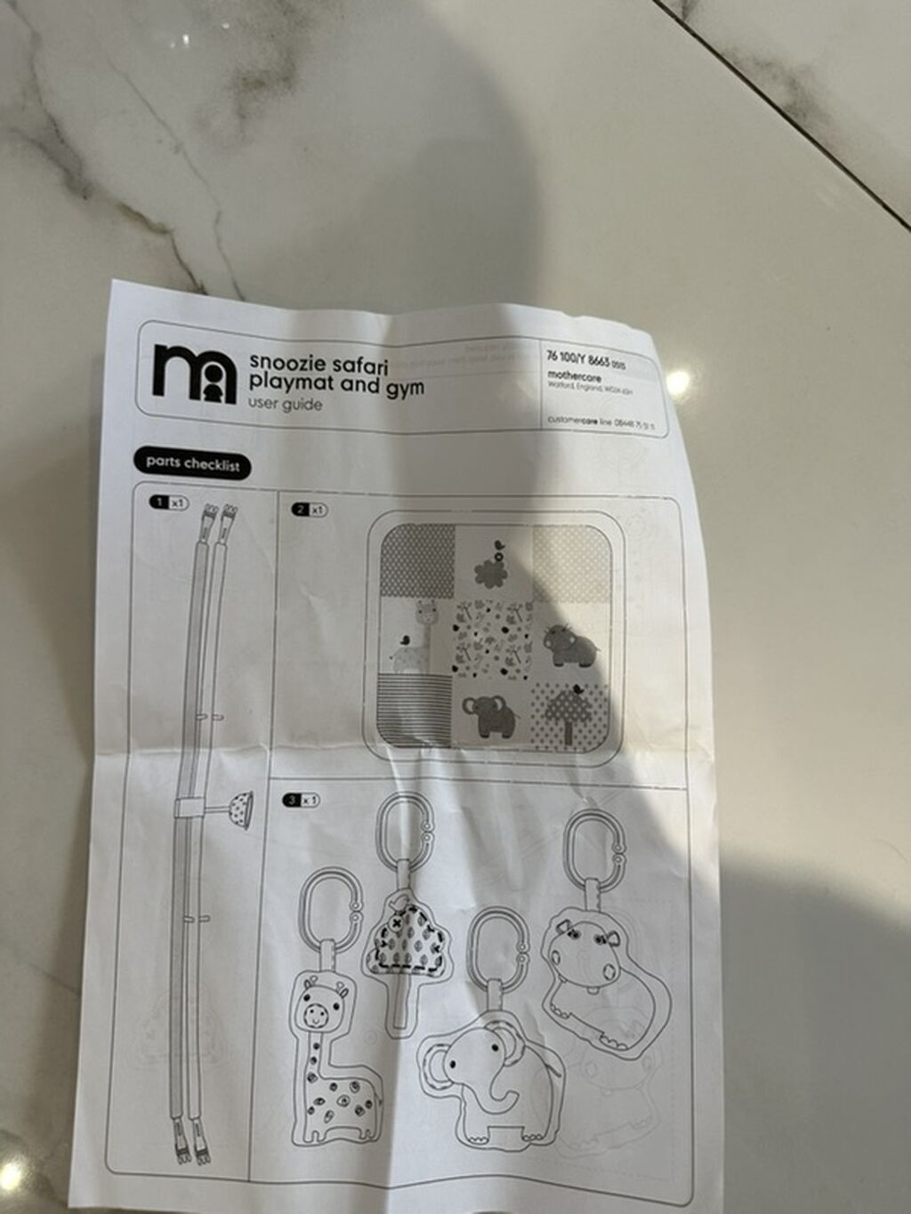 Mothercare - Uşaq oyun xalçası. Uşaq üçün erkən vaxtlarda əl və ayaq — Oyuncaqlar, Bakı (6)