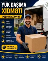 Yükdaşıma xidməti — Logistika