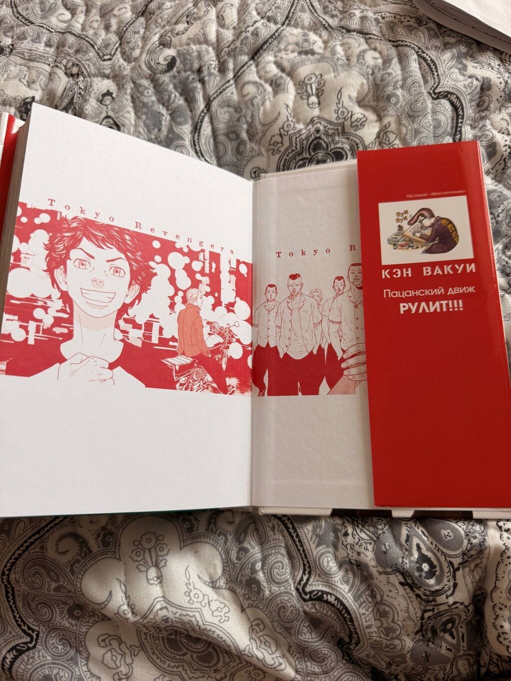 Məhsul: Tokyo Revengers (Токийские мстители) — 1-ci cild Müəllif: Kən — Kitablar və jurnallar, Bakı (3)