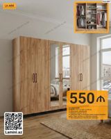 Məhsul: 6 qapılı geyim dolabı (Kod: 6887) - Ölçü: dərinlik 47 sm × — Furniture