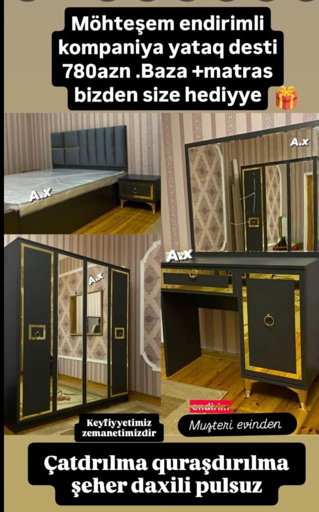 Möhtəşəm endirimli kampaniya – yataq dəsti! Tərkibi: - Yumşaq