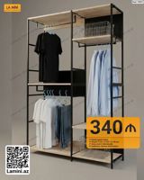 LA MINI geyim üçün stellaž - Model kodu: 10557 - Ölçülər: D 40 × H — Mebel