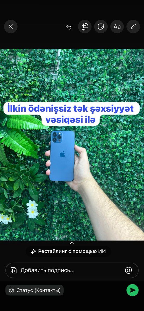 Apple iPhone 12 Pro Max Pacific Blue 128GB/6GB — Smartfonlar, Bakı