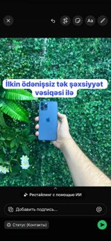 Apple iPhone 12 Pro Max Pacific Blue 128GB/6GB — Trend Mobile — Smartfonlar