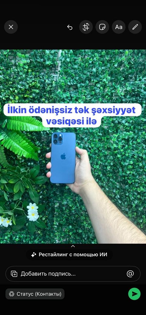 Apple iPhone 12 Pro Max Pacific Blue 128GB/6GB