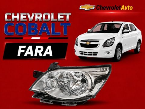 Komplekt, Yaxın və uzaq vuran işıqlar Chevrolet, Yeni
