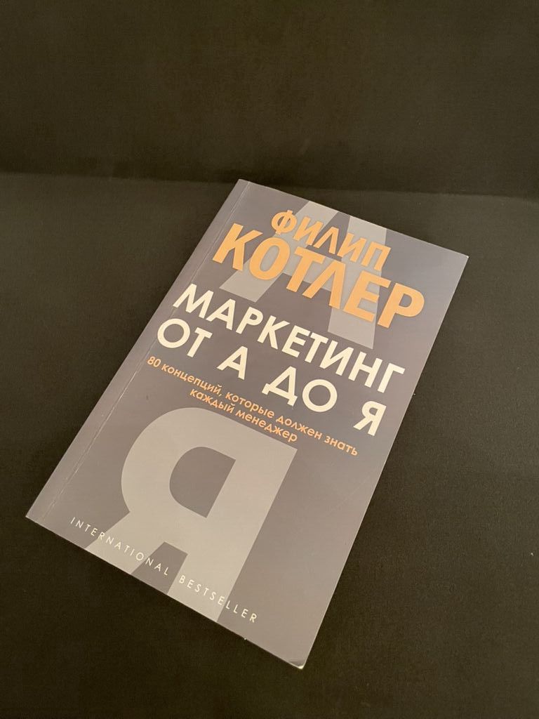 Kitab: "Marketing from A to Z" - Philip Kotler — Kitablar, Bakı
