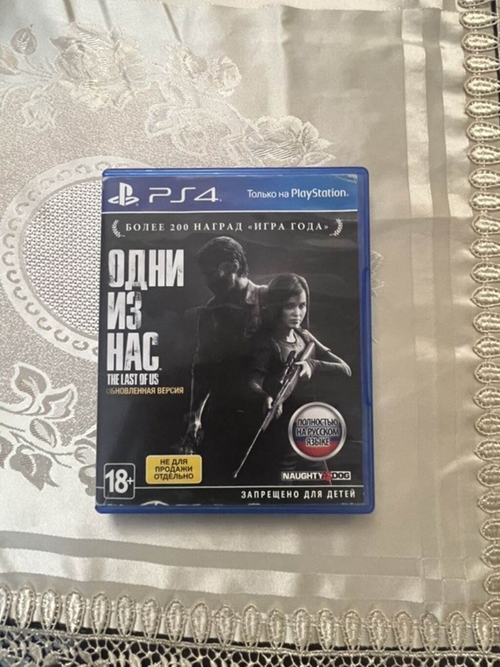 The Last of Us Remastered — PS4 disk, işlənmiş — Konsol oyunları, Bakı (4)