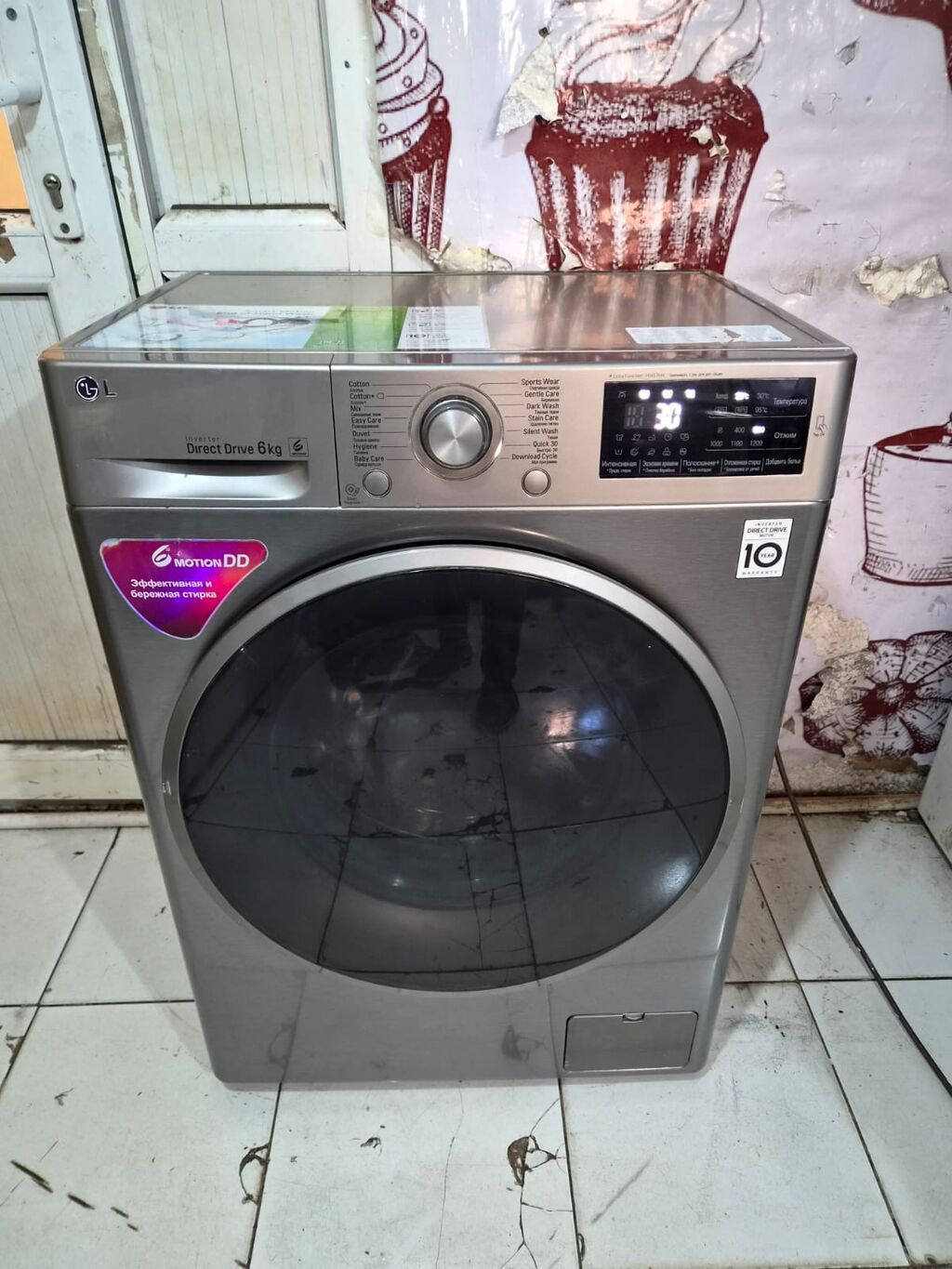 LG paltaryuyan maşın – 6 kq, Direct Drive, 6 Motion DD texnologiyası - — Paltaryuyan maşınlar, Bakı