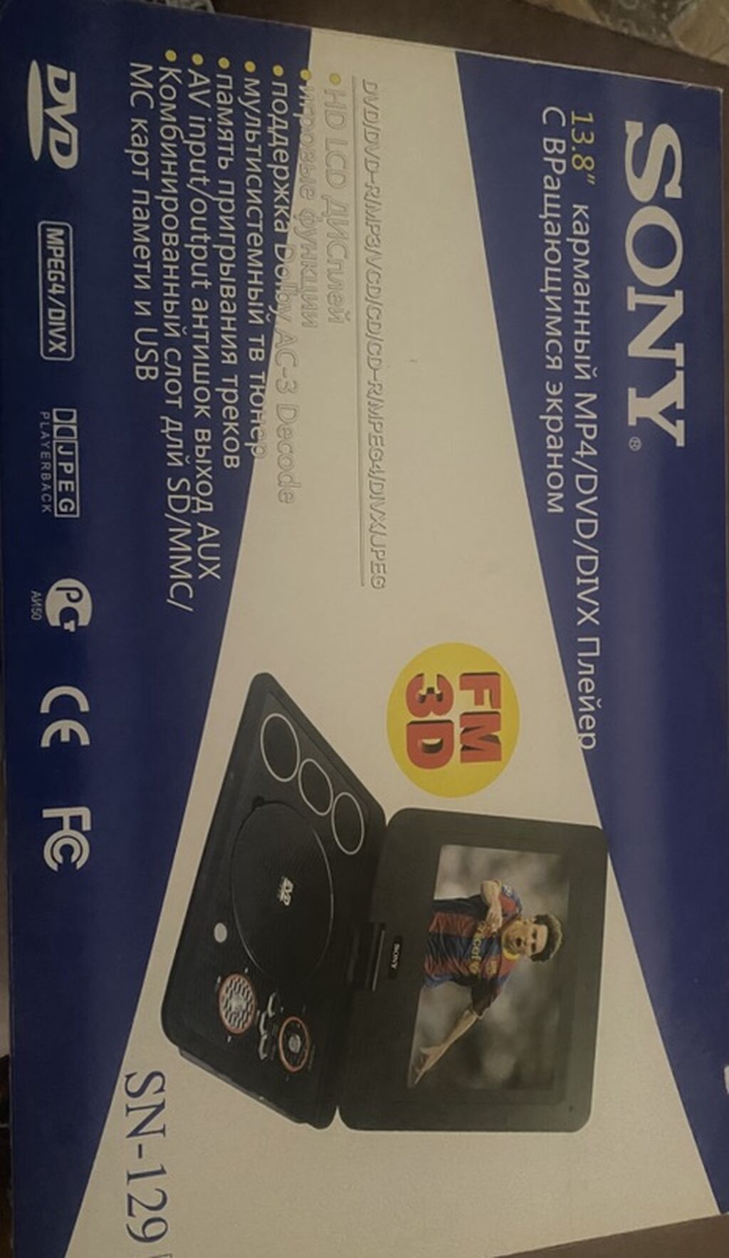 Sony SN-129 portativ MP4/DVD/DIVX pleyer - 13.8 düymlük fırlanan LCD — TV və Video, Bakı