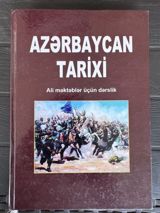 Məhsul: “Azərbaycan Tarixi” – ali məktəblər üçün dərslik — Books