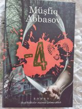 Müşfiq Abbasov - -4 — Kitablar və Jurnallar