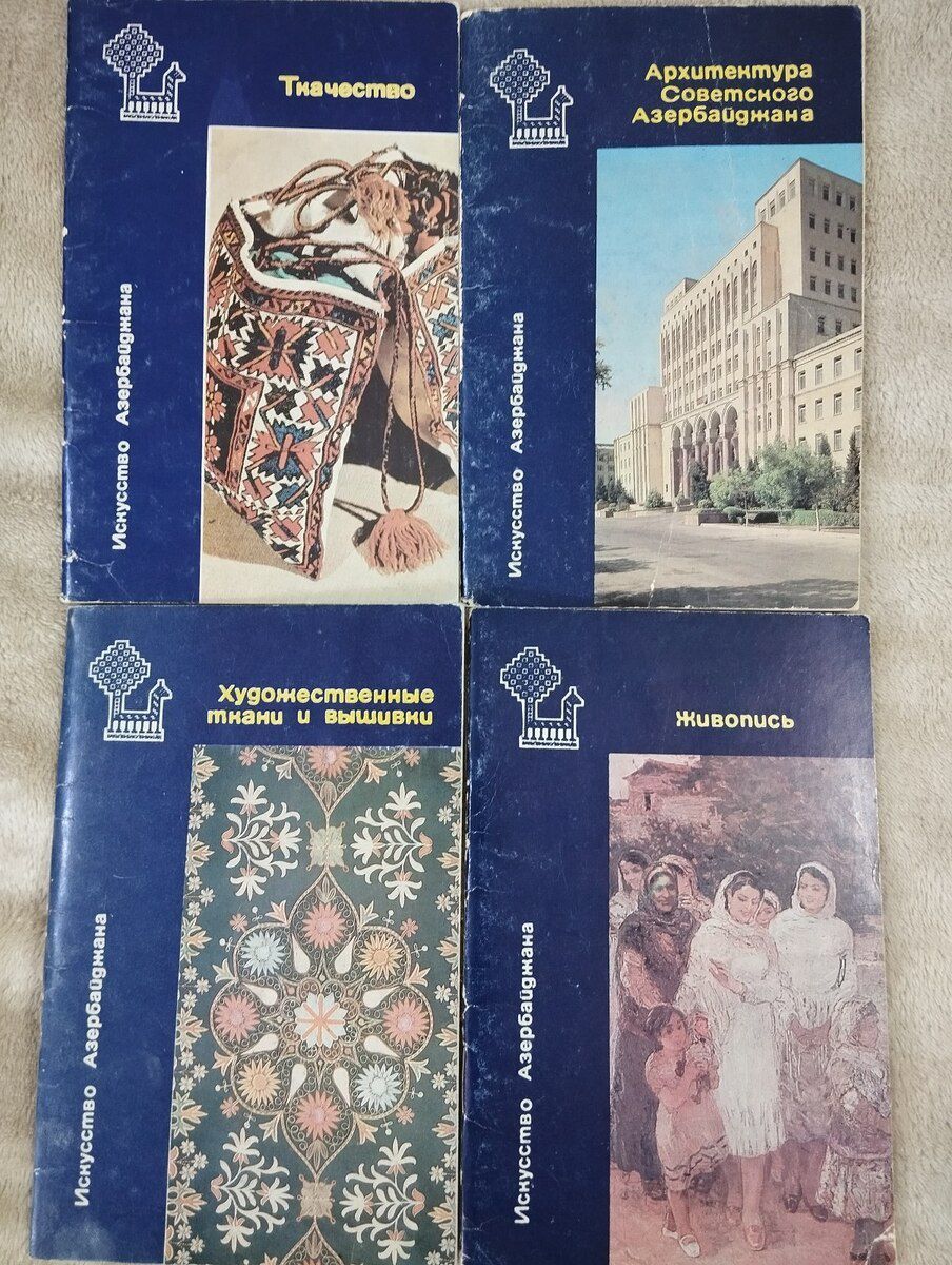 Jurnal və qəzetlər — Mallar, Bakı (4)