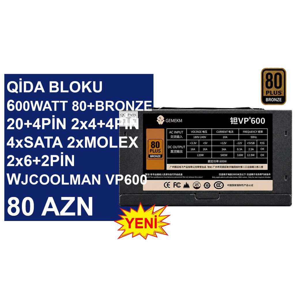 Qida Bloku “600Watt 80+Bronze WJCoolman VP600” ⭐600Watt 80+Bronze