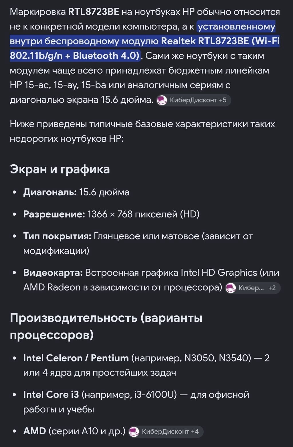 Notebook Hp Stream 15.6 ekran yaxşı vəziyyətdədir sadəcə user parol