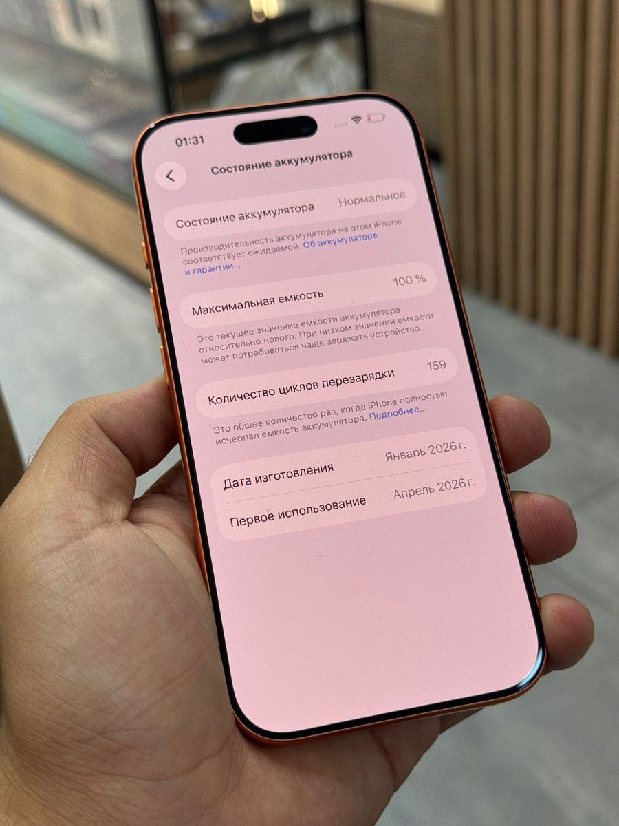 Apple iPhone 17 Pro Cosmic Orange 256GB/12GB — Smartfonlar, Bakı (6)