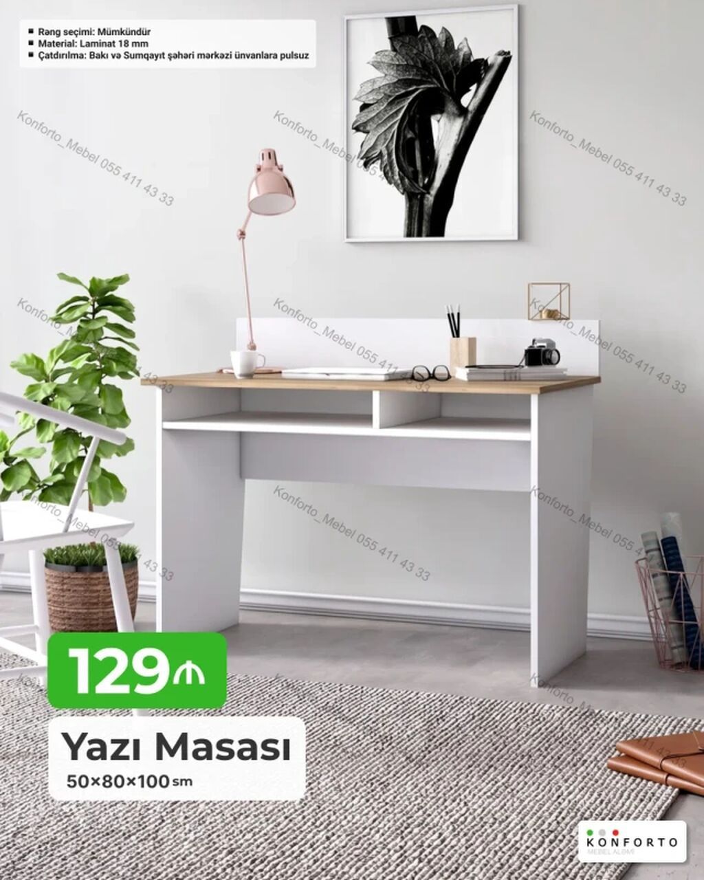 Düz masa, Stulsuz, Polkalı, Siyirməsiz, Sadə laminat