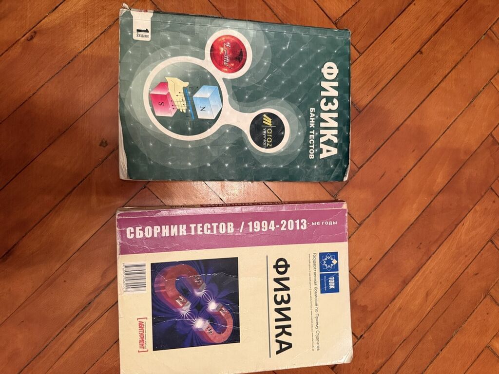 Fizika üzrə test kitabları (2 kitab)